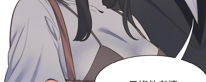 《渴望爱火难耐》第53话 第122页