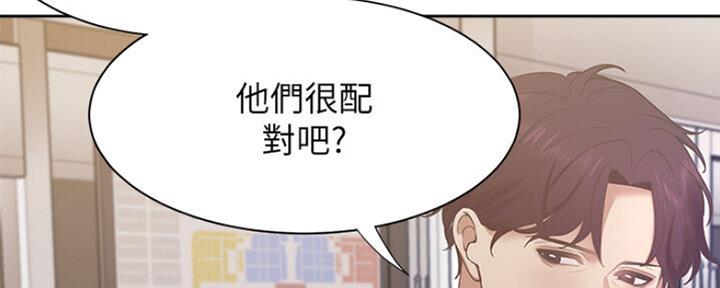 《渴望爱火难耐》第53话 第125页