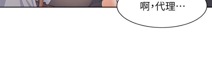 《渴望爱火难耐》第53话 第128页
