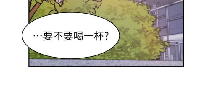 《渴望爱火难耐》第53话 第139页