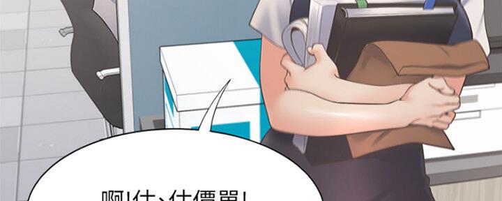 《渴望爱火难耐》第53话 第13页