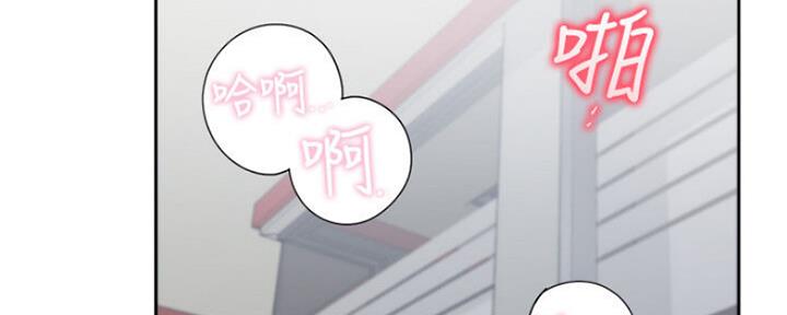 《渴望爱火难耐》第53话 第141页