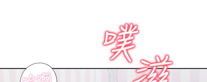《渴望爱火难耐》第53话 第144页