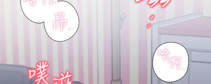 《渴望爱火难耐》第53话 第145页