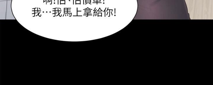 《渴望爱火难耐》第53话 第14页