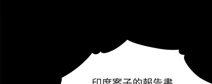 《渴望爱火难耐》第53话 第15页