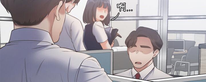 《渴望爱火难耐》第53话 第17页