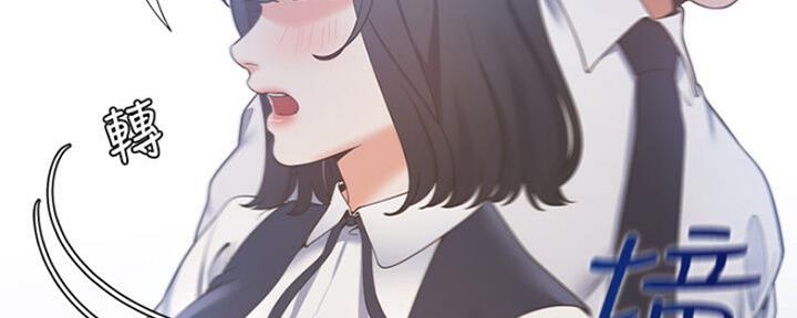 《渴望爱火难耐》第53话 第22页