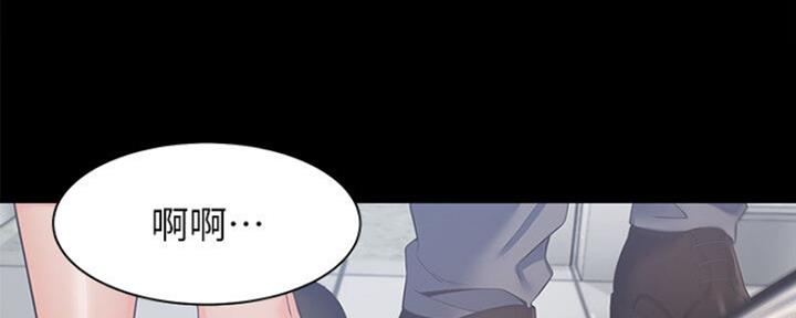 《渴望爱火难耐》第53话 第25页