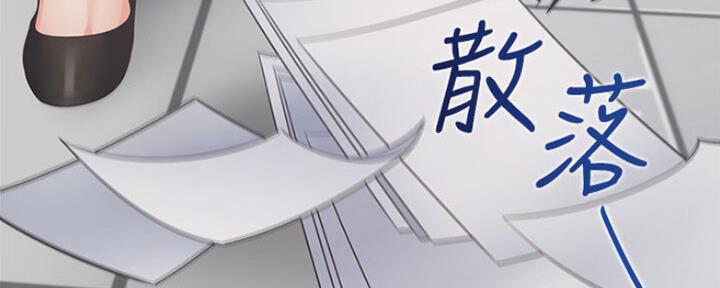 《渴望爱火难耐》第53话 第27页