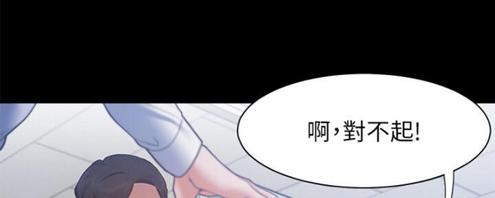 《渴望爱火难耐》第53话 第29页