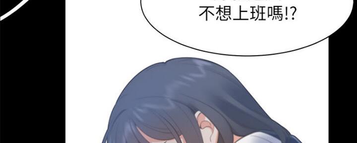 《渴望爱火难耐》第53话 第36页