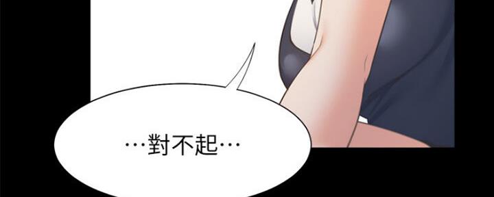 《渴望爱火难耐》第53话 第38页