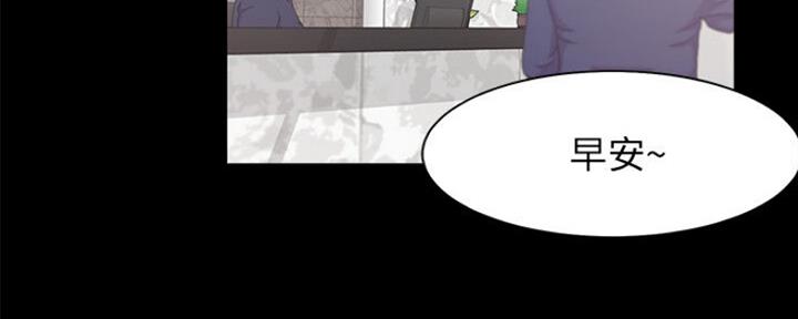 《渴望爱火难耐》第53话 第47页