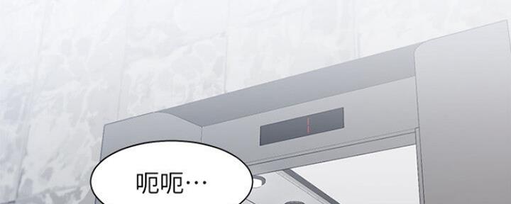 《渴望爱火难耐》第53话 第49页