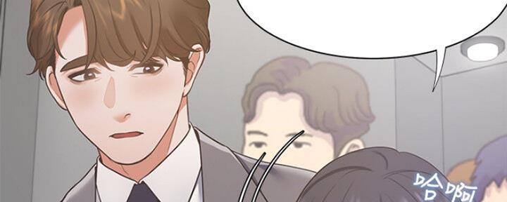 《渴望爱火难耐》第53话 第56页