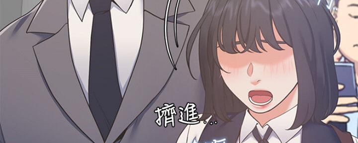 《渴望爱火难耐》第53话 第57页