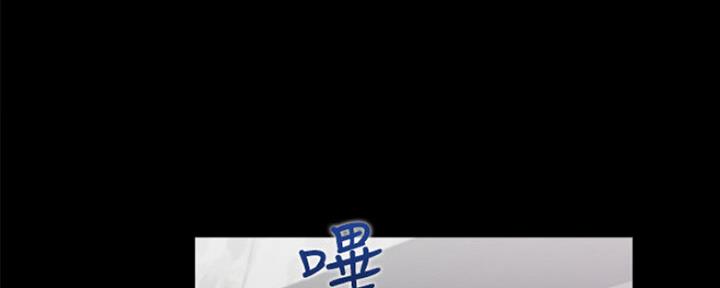 《渴望爱火难耐》第53话 第59页