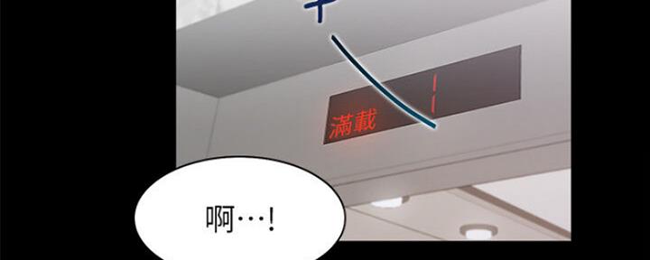 《渴望爱火难耐》第53话 第60页