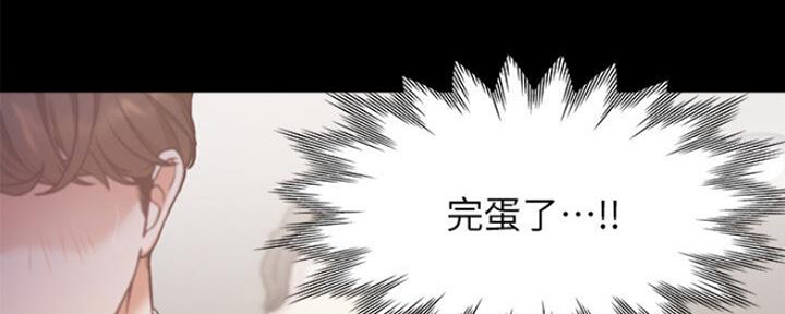 《渴望爱火难耐》第53话 第67页