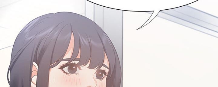 《渴望爱火难耐》第53话 第6页