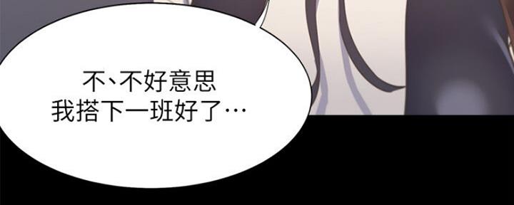 《渴望爱火难耐》第53话 第70页