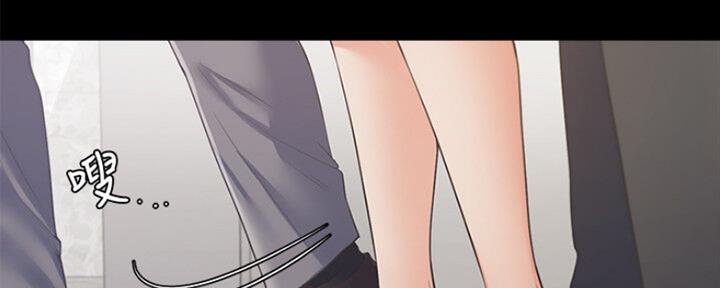 《渴望爱火难耐》第53话 第72页