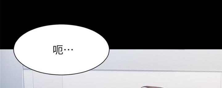 《渴望爱火难耐》第53话 第75页
