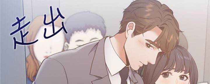 《渴望爱火难耐》第53话 第76页
