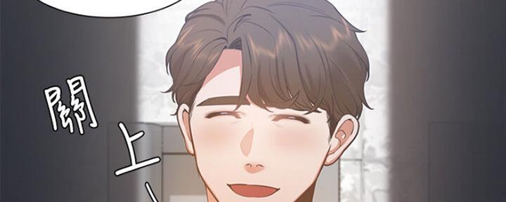 《渴望爱火难耐》第53话 第86页