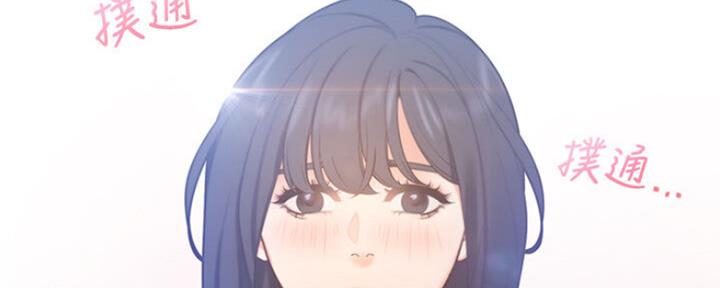 《渴望爱火难耐》第53话 第90页
