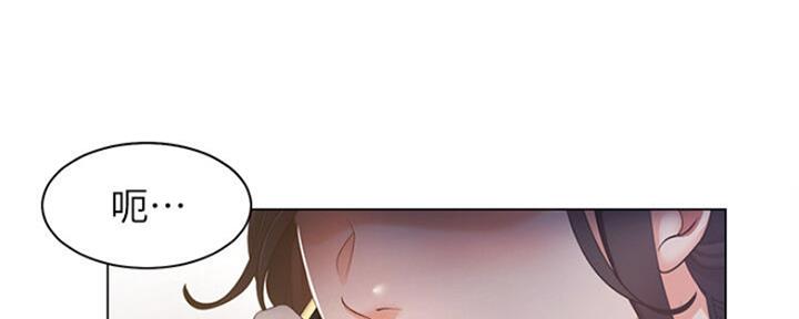 《渴望爱火难耐》第51话 第100页