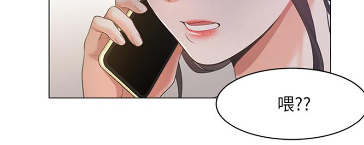 《渴望爱火难耐》第51话 第101页