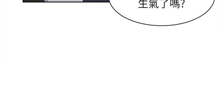 《渴望爱火难耐》第51话 第11页