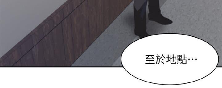 《渴望爱火难耐》第51话 第126页
