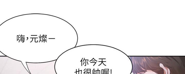 《渴望爱火难耐》第51话 第12页