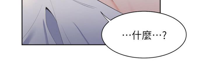 《渴望爱火难耐》第51话 第130页