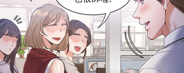 《渴望爱火难耐》第51话 第13页