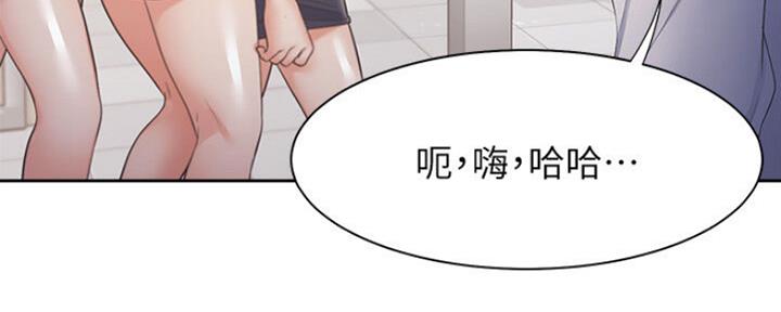 《渴望爱火难耐》第51话 第15页