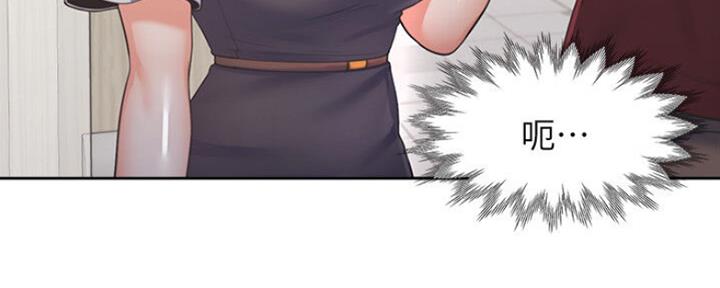 《渴望爱火难耐》第51话 第19页