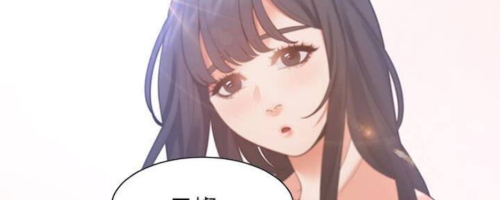 《渴望爱火难耐》第51话 第26页