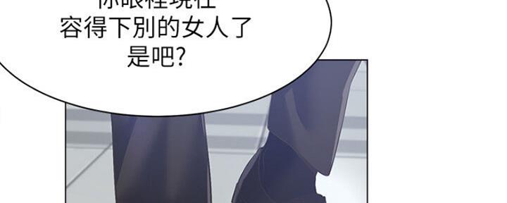 《渴望爱火难耐》第51话 第33页