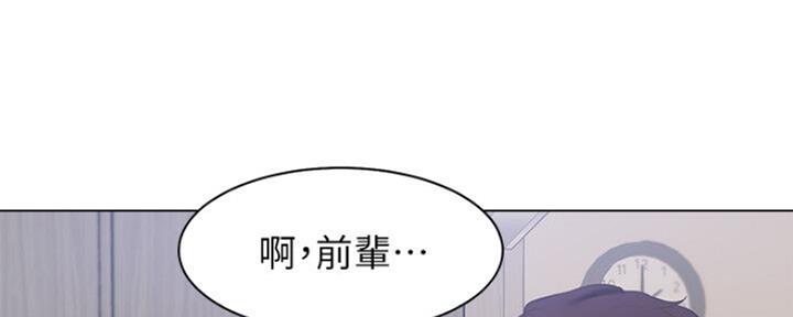 《渴望爱火难耐》第51话 第36页