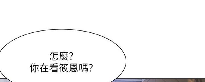 《渴望爱火难耐》第51话 第40页