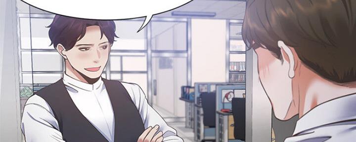 《渴望爱火难耐》第51话 第41页