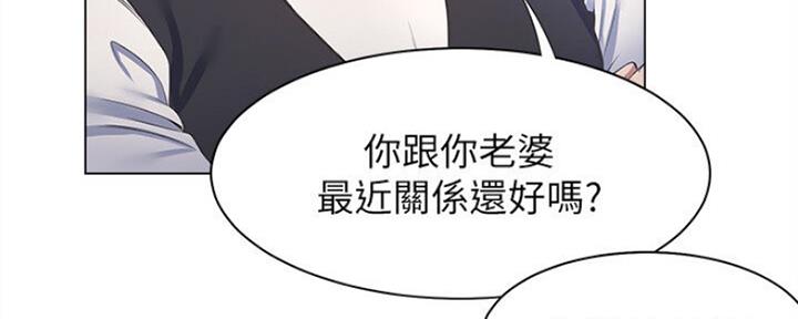 《渴望爱火难耐》第51话 第46页