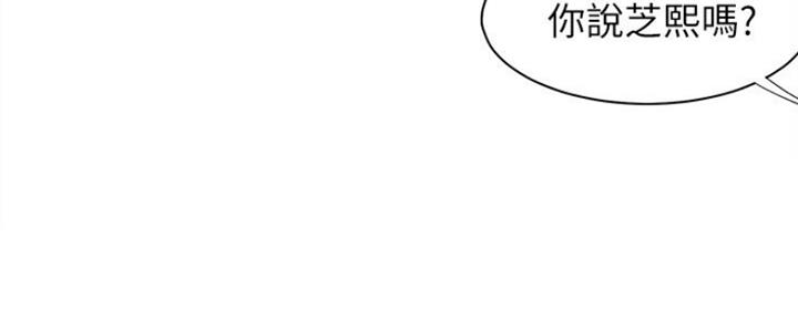 《渴望爱火难耐》第51话 第47页