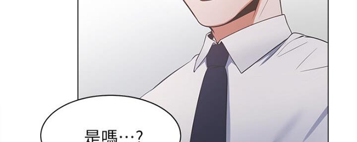 《渴望爱火难耐》第51话 第50页