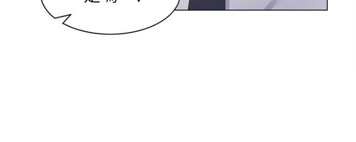 《渴望爱火难耐》第51话 第51页