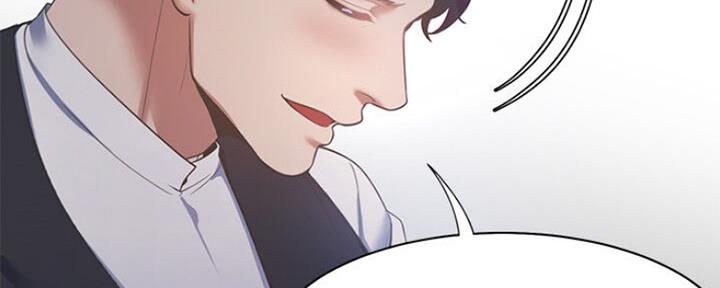 《渴望爱火难耐》第51话 第53页